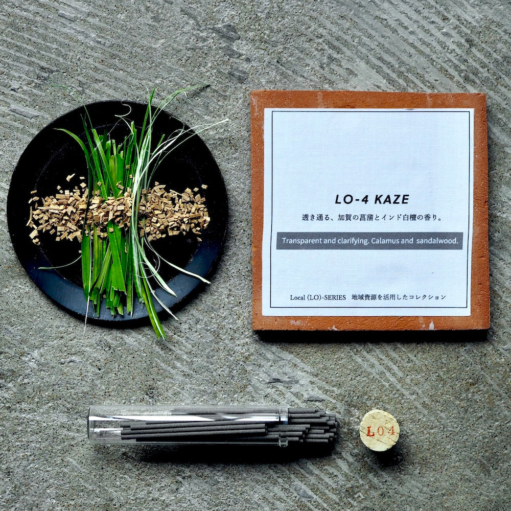 植物△線香 No.LO-4 KAZE
