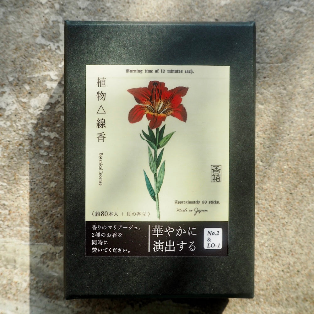 植物△線香 香箱 華やかに演出する  (No.2&LO-1)